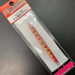 岡クラフト　岡ジグ　ＬＴ３０　サケ稚魚アカキン