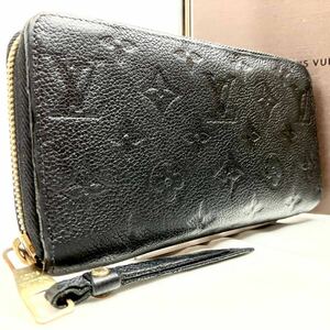 【新型 付属付】ルイヴィトン Louis vuitton メンズ ジッピーウォレット アンプラント モノグラム ノワール 長財布 M61864 本革 ブラック