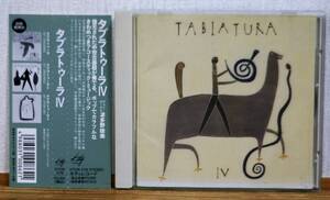 タブラトゥーラ/TABLATURA Ⅳ★帯付★つのだたかし 波多野睦美