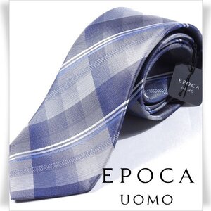 新品1円～★定価1.4万 エポカ ウォモ EPOCA UOMO 日本製 シルク絹100% ネクタイ 織柄 チェック グレー 正規店本物 ◆3145◆