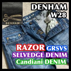 青白耳 セルビッチ セルビッジ DENHAM RAZOR W28 GRSVS CANDIANI デンハム レイザー カンディアーニデニム ストレッチジーンズパンツメンズ