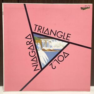 LP/シティポップ/NIAGARA TRIANGLE vol.2/大瀧詠一/佐野元春/杉真理/28AH 1441/ナイアガラ・トライアングル/大滝詠一