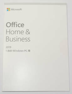 Microsoft Office Home & Business 2019 OEM版/1台のWindows PC用/新品未開封/日本語永続版/送料無料