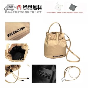 L117.. BALENCIAGA バレンシアガ BAG バケット バッグ ドローストリング ショルダー バッグ ストラップ付 イタリア製 ★ 9660 CREAM