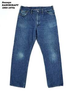 J.C.Penneys RANCHCRAFT Denim Pants 1960s 1970s BR24015 Vintage ジェーシーペニー ランチクラフト デニムパンツ 60年代 70年代