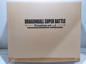 新品未開封 カードダス ドラゴンボール スーパーバトル Premium set Vol.1 プレバン プレミアムバンダイ BANDAI 孫悟空 悟飯 鳥山明 キラ