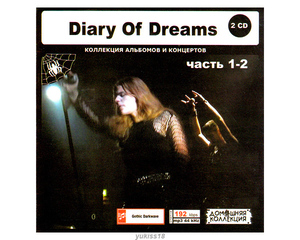 DIARY OF DREAMS 大全集 PART1 156曲 MP3CD 2P♪