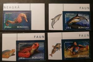 ルーマニア 海洋生物(4種) MNH