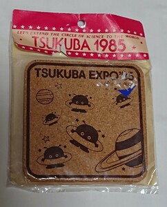 1985年 つくば万博 コースター TSUKUBA EXPO