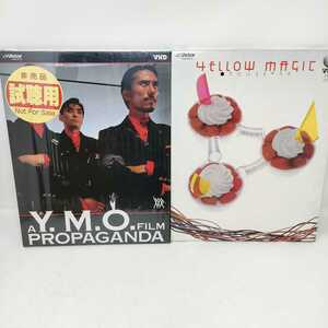 即決　送料込み　VＨＤ ビデオディスク　イエロー・マジック・オーケストラ　Y.M.O YELLOW MAGIC ORCHESTRA 再生未確認　試聴用　坂本龍一