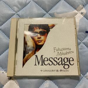 Message／福山雅治