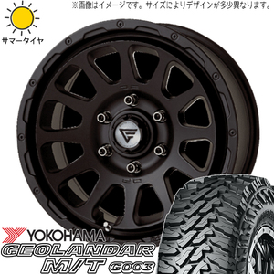 ハイラックスサーフ 265/65R17 ホイールセット | ヨコハマ ジオランダー G003 & デルタフォース オーバル 17インチ 6穴139.7