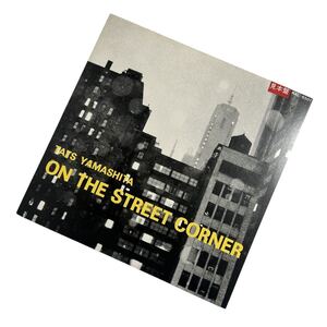 山下達郎 ON THE STREET CORNER 見本盤 TATS YAMASHITA オンザストリートコーナー LPレコード 当時品