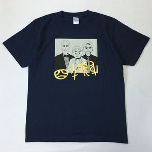 [ 四千頭身 ] 原始四千頭身 半袖 tシャツ メトロブルー メンズ L 芸人 グッズ お笑い トリオ プリント 芸能人