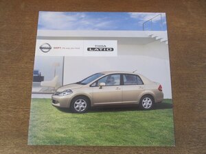 2408MK●カタログ「NISSAN TIIDA LATIO/日産 ティーダラティオ」2010.8●SC11型/オプショナルパーツカタログ付き