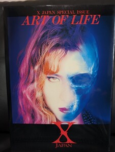 X japan　インタビュー雑誌　 ART OF LIFE スペシャルイシュー　YOSHIKI 美品