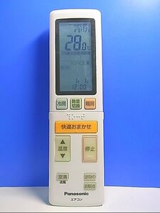 T128-938★パナソニック Panasonic★エアコンリモコン★ACXA75C07901★即日発送！保証付！即決！