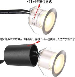 日常使い ウッドデッキライト 地中埋込型 防水 屋外 電球色LED コンセント付