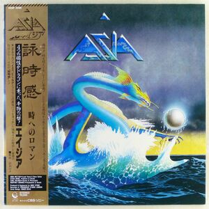 ■エイジア(Asia)｜詠時感 ～時へのロマン～ ＜LP 1982年 帯付き・日本盤＞「ヒート・オブ・ザ・モーメント」収録