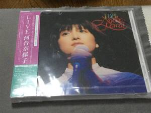 Hybrid SACD 、カナリー・コンサートpart 1, LIVE ・河合奈保子