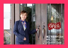 【スタッフおすすめ！】正直屋 オープンクローズ看板 看板 アメリカン サインプレート OPEN CLOSED 開店 閉店 リバーシブル 店舗 インテリア 木製(レッド)