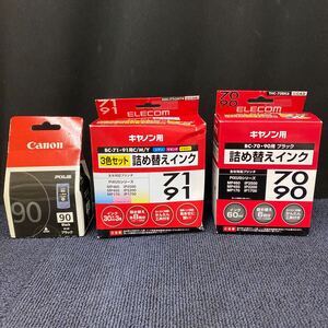 Canon キャノン インクカートリッジ 詰め替えインク インク ブラック シアン マゼンタ イエロー 3個セット う17