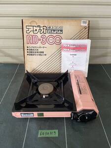 ★ カセットコンロ☆アゲオ　カセットコンロ　だんらん　AD-300A 保管品★