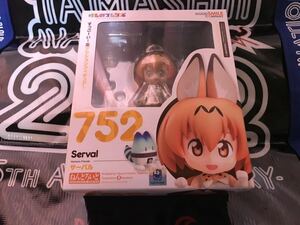 けものフレンズ ねんどろいど752 サーバル グッドスマイルカンパニー 新品未開封