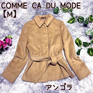 コムサデモード COMME CA DU MODE【M】ジャケット/アンゴラ 長袖 ポケット 隠しボタン ベージュ系 カーキ