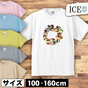 チョコ キッズ 半袖 Tシャツ レート スイーツ リース 男の子 女の子 ボーイズ ガールズ プリント 綿 おもしろ 面白い ゆるい トップス ジュ