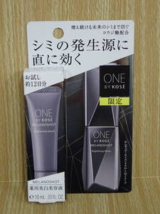 (つ-V-8001) メラノショット　W　ONE　BY　KOSE　限定ミニサイズ　100ml 未使用　保管品