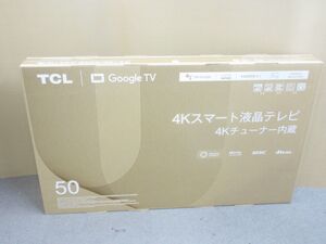 T000-N37-2756■ TCL 50P745 50V型 4Kスマート液晶テレビ 4Kチューナー内蔵 現状品1