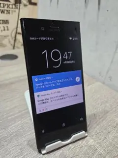 Xperia XZ1 701SO SIMフリー スマホ