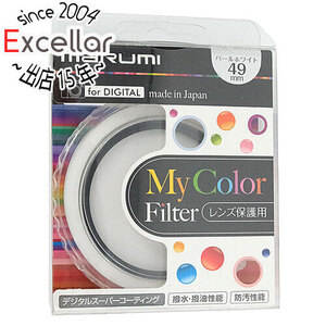 【ゆうパケット対応】MARUMI レンズフィルター My Color Filter 49mm パールホワイト [管理:1000027257]