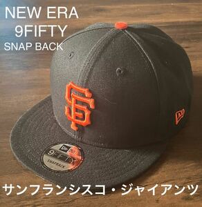 ★NEW ERA 9FIFTY SNAP BACK★サンフランシスコ・ジャイアンツ★