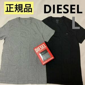 洗練されたデザイン　DIESEL　UMTEE-RANDAL-TUBE-TWOPACK　クルーネックTシャツ2枚セット　ブラック/グレー　L　A05427 0LDAS　2023新製品