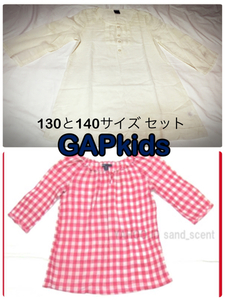 GAP kids ギャップ 130と140サイズ チュニック丈 薄手 シースルー風 カットソー 2枚セット オフホワイト&赤白ギンガムチェック