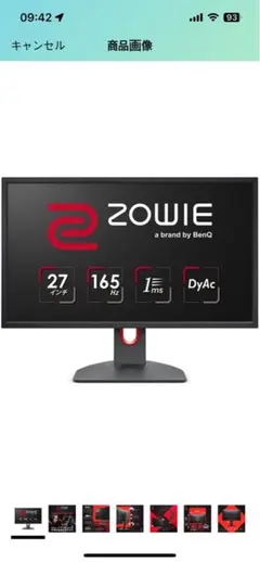 BenQ ZOWIE XL2731K ゲーミングモニター 27インチ 165Hz