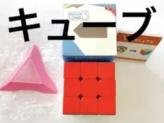 脳トレ　キューブ　大人　子供　土台付き　プレゼント　パズル　ゲーム　知育玩具