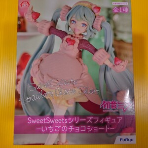 初音ミク フィギュア　Sweet Sweetsシリーズフィギュア〜 いちごのチョコショート〜