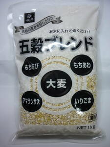 はくばく 五穀ブレンド 1kg 1000g ・2袋セット・業務用A