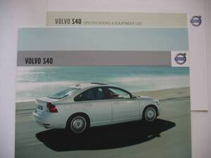 ＜送料込 匿名取引＞　ボルボ　VOLVO　S40　カタログ　諸元表/価格表付属