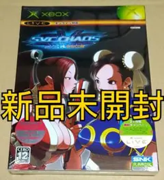 【新品未開封】SNK VS. CAPCOM SVC CHAOS XBOX