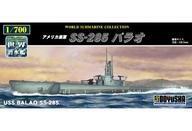 中古プラモデル 1/700 アメリカ海軍 SS-285 バラオ 「世界の潜水艦シリーズ No.11」