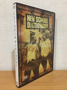 【送料160円】ダンスDVD『NEW SCHOOL DICTIONARY』ADH-DV037 [ニュースクールディクショナリー][ニュースクールダンス]