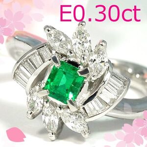 【早い者勝ち卸特価】【新品即決】PT900エメラルド0.30ct/ダイヤ0.63ct マーキスとテーパーダイヤ５月誕生石 プラチナ指輪 リング CM020