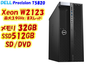 Precision 5820 Tower Xeon W-2123 32GB 512GB/NVMe SSD DVD 電源950W DELL 管理V16