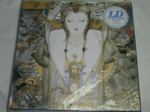 （ＬＤ：レーザーディスク）天野喜孝 ～華麗なる幻想美の世界～ LD-BOX【中古】