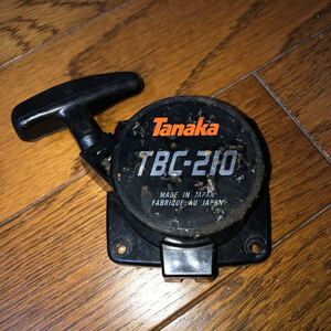 刈払機 草刈機 リコイルスターター タナカ TBC-210