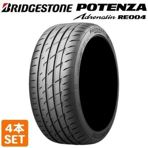 【在庫有 即決 2022年製】 送料無料 BRIDGESTONE 225/40R18 92W POTENZA Adrenalin RE004 ポテンザ ブリヂストン 4本